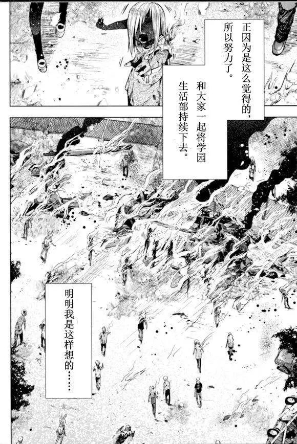 第27回