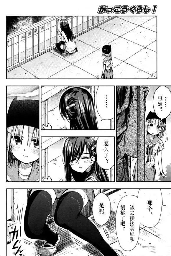 第27回