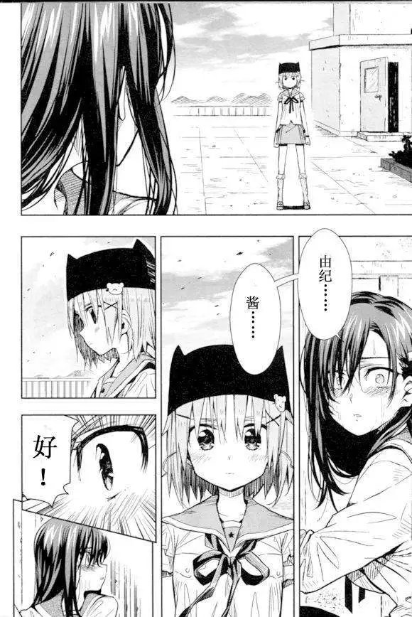 第27回