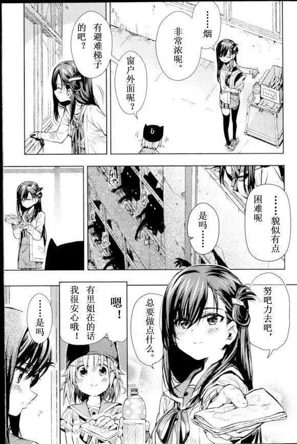 第27回