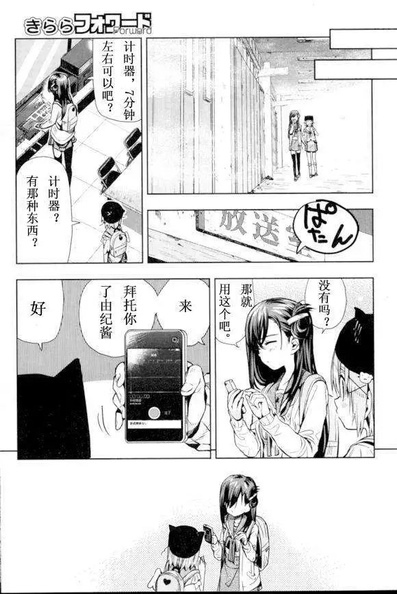 第27回