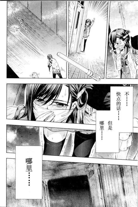 第27回