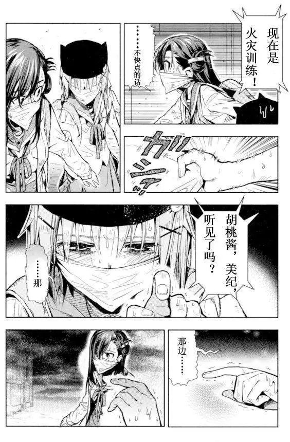 第27回