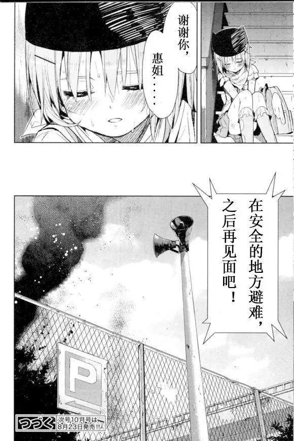 第27回
