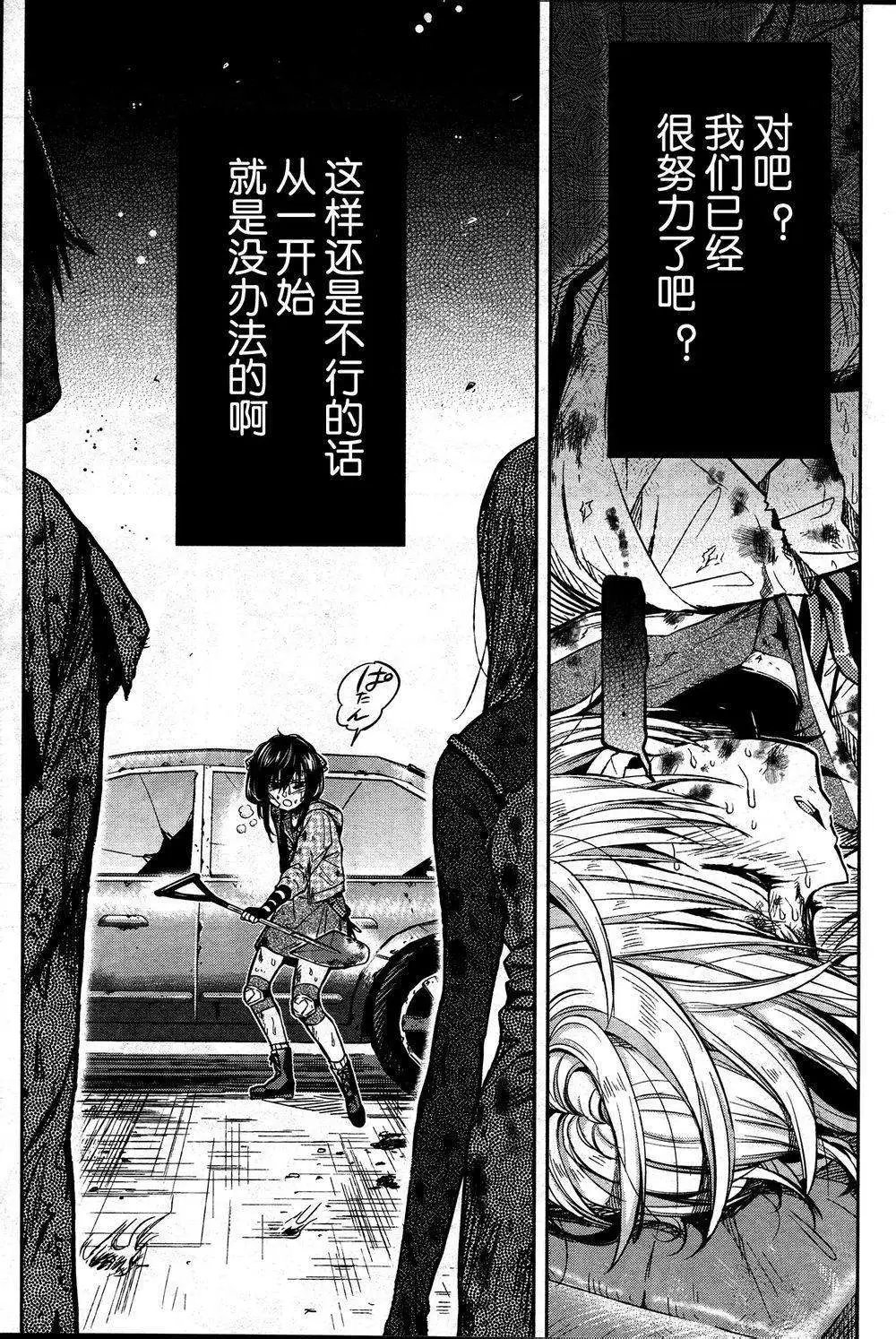 第28回