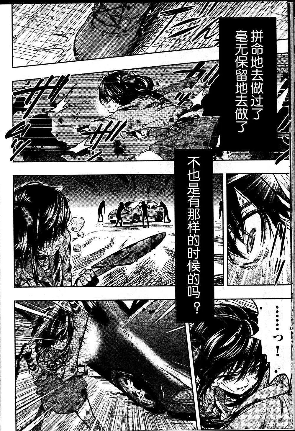 第28回