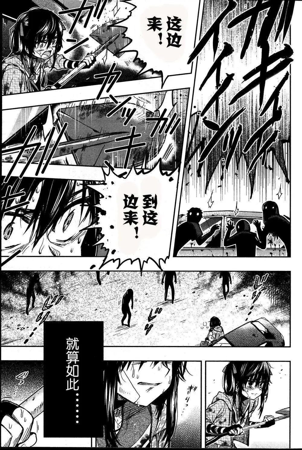 第28回