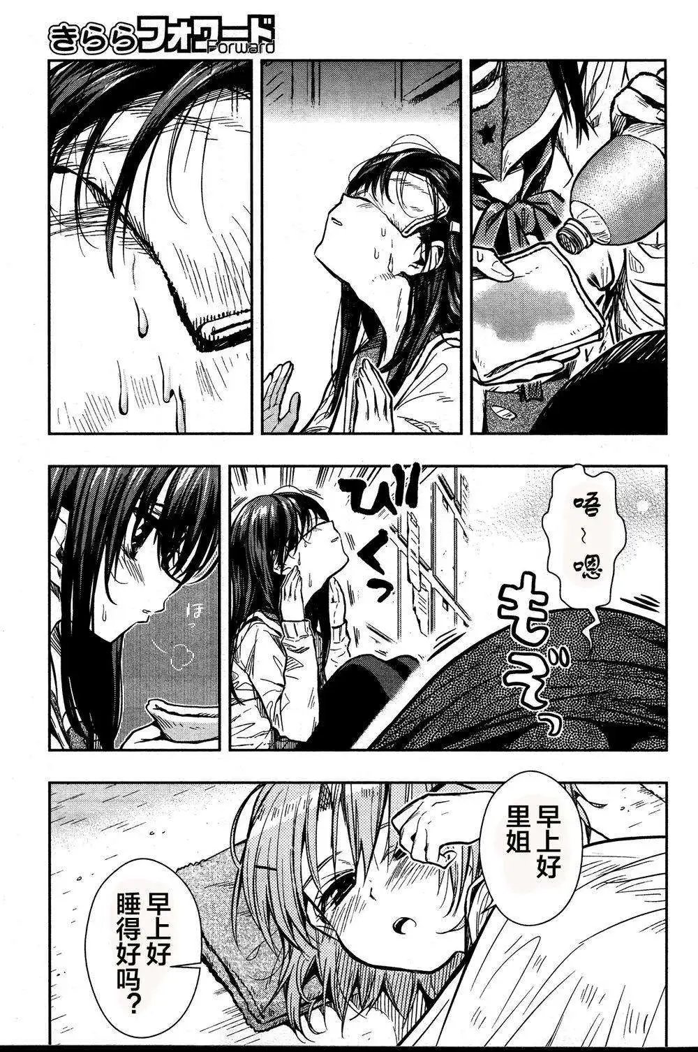第28回
