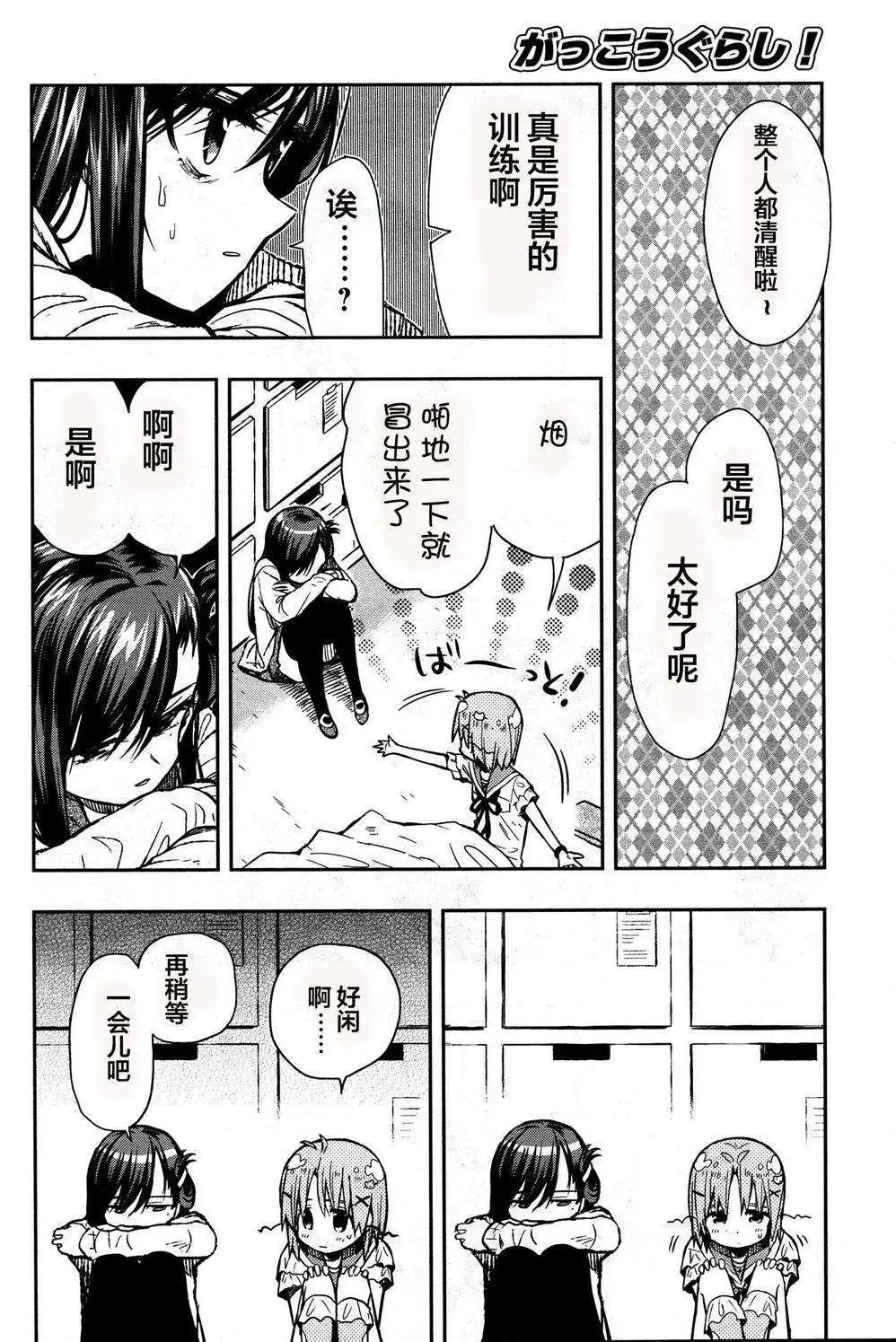 第28回