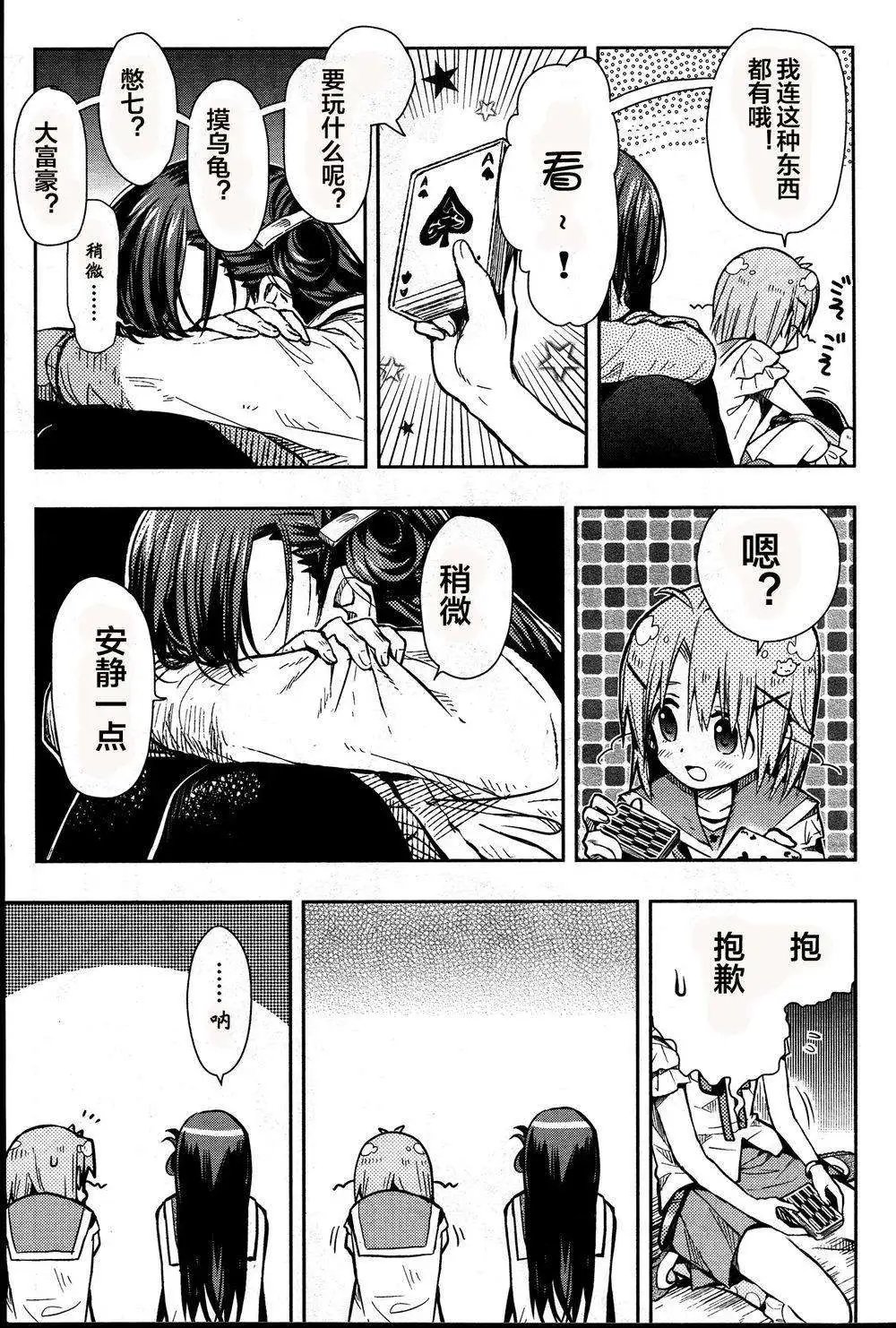 第28回
