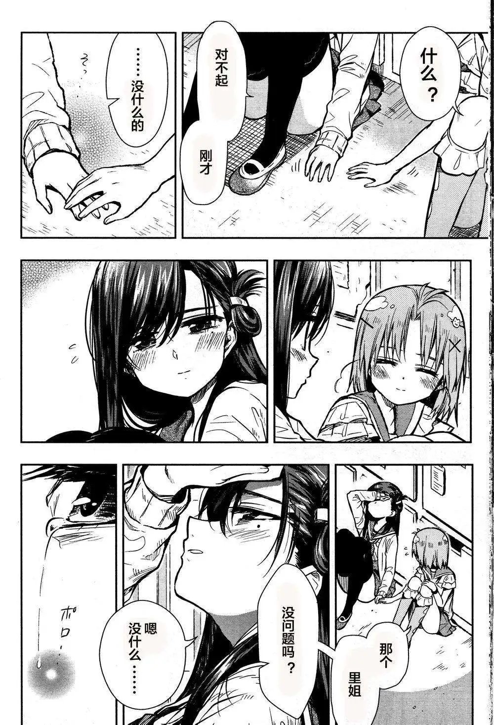 第28回