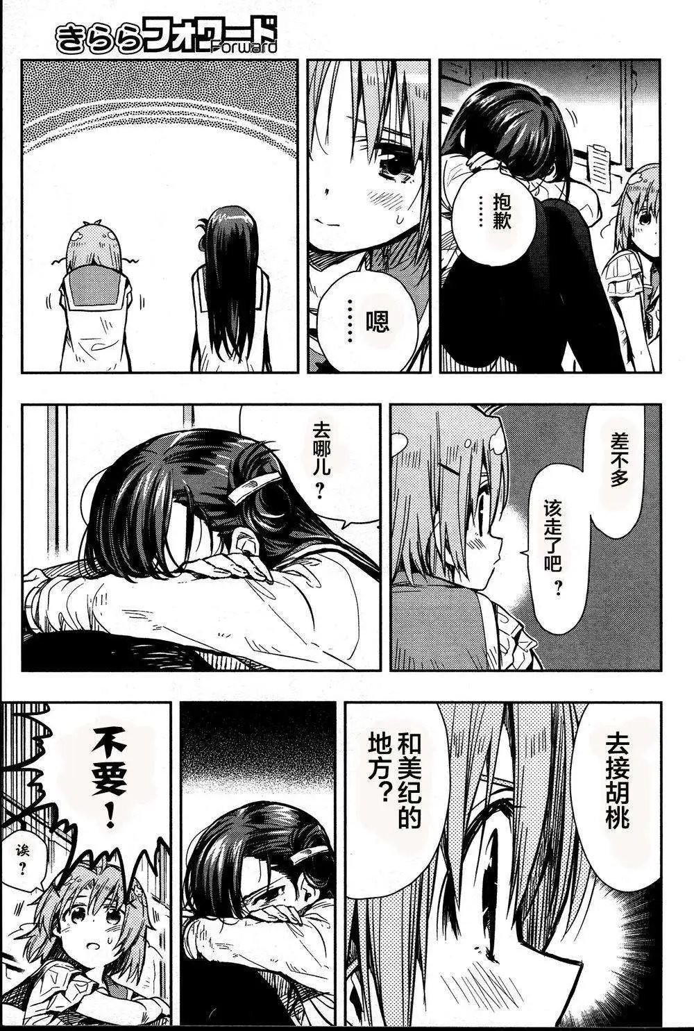 第28回