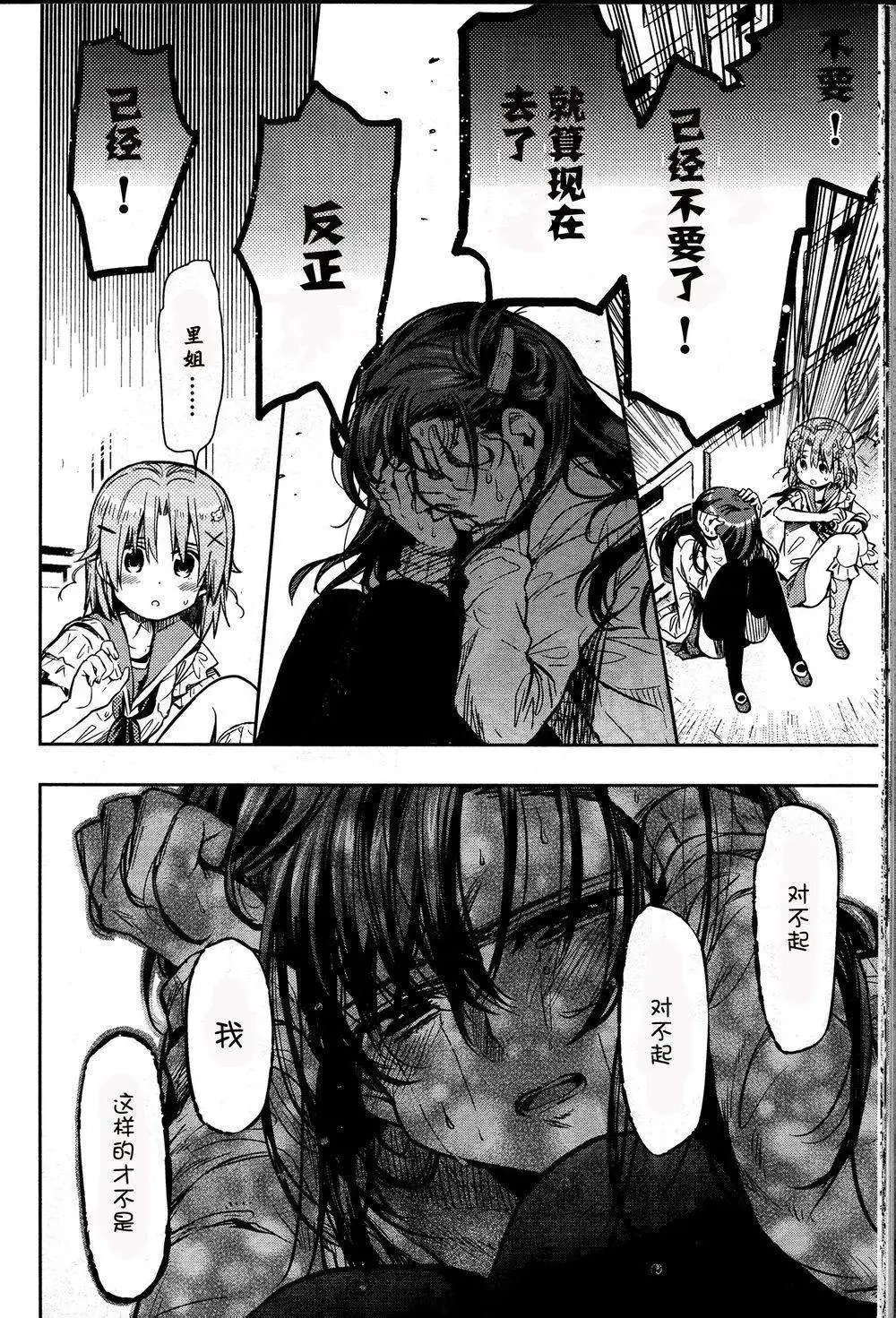 第28回