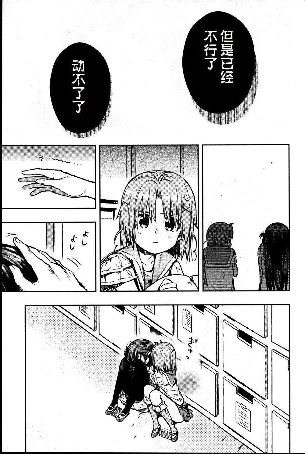 第28回