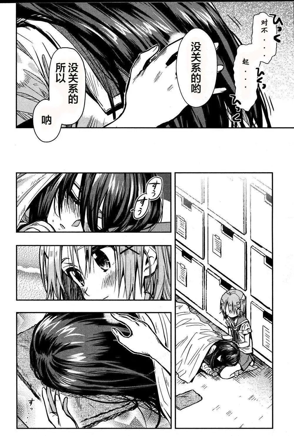 第28回