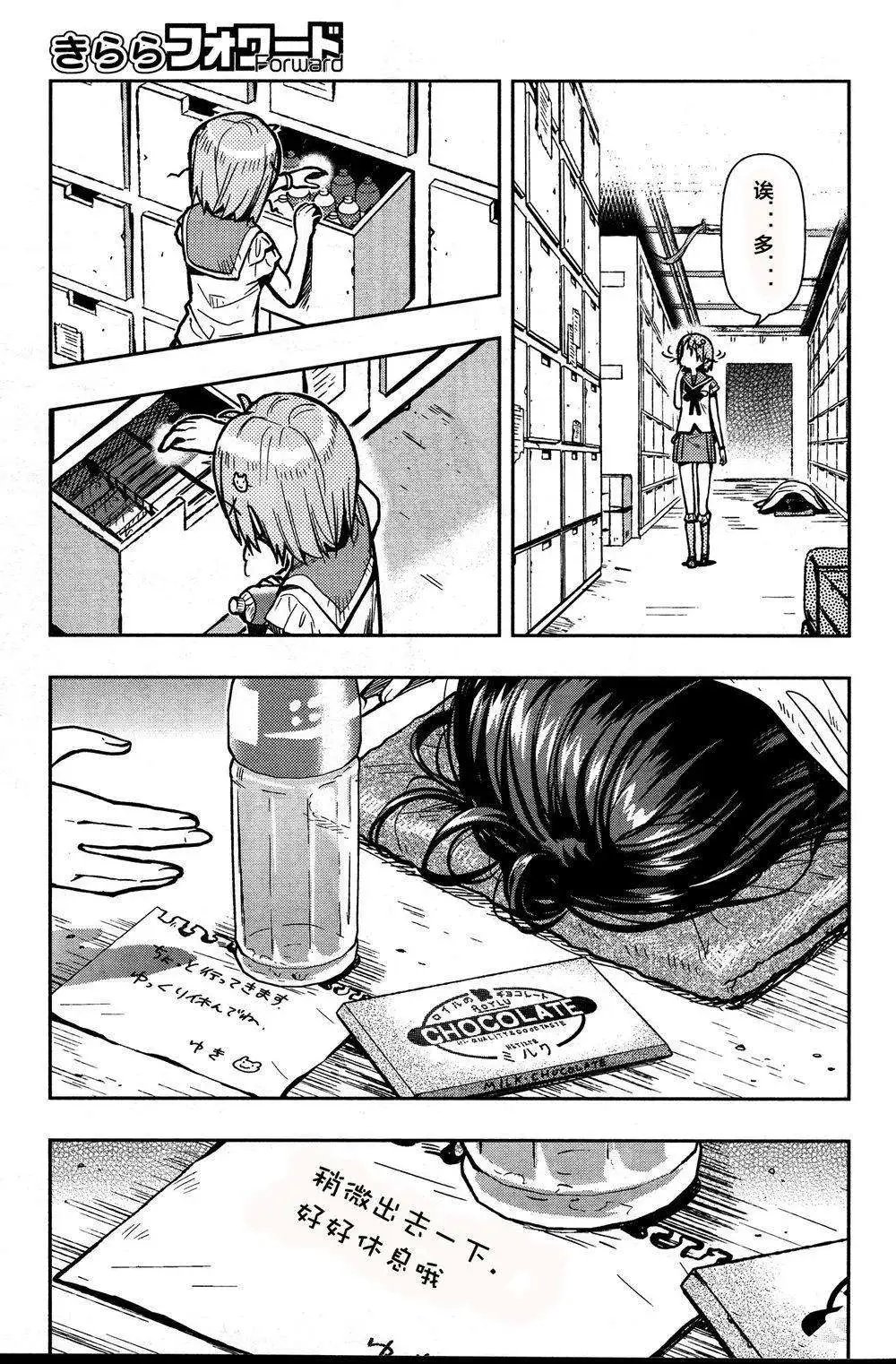 第28回