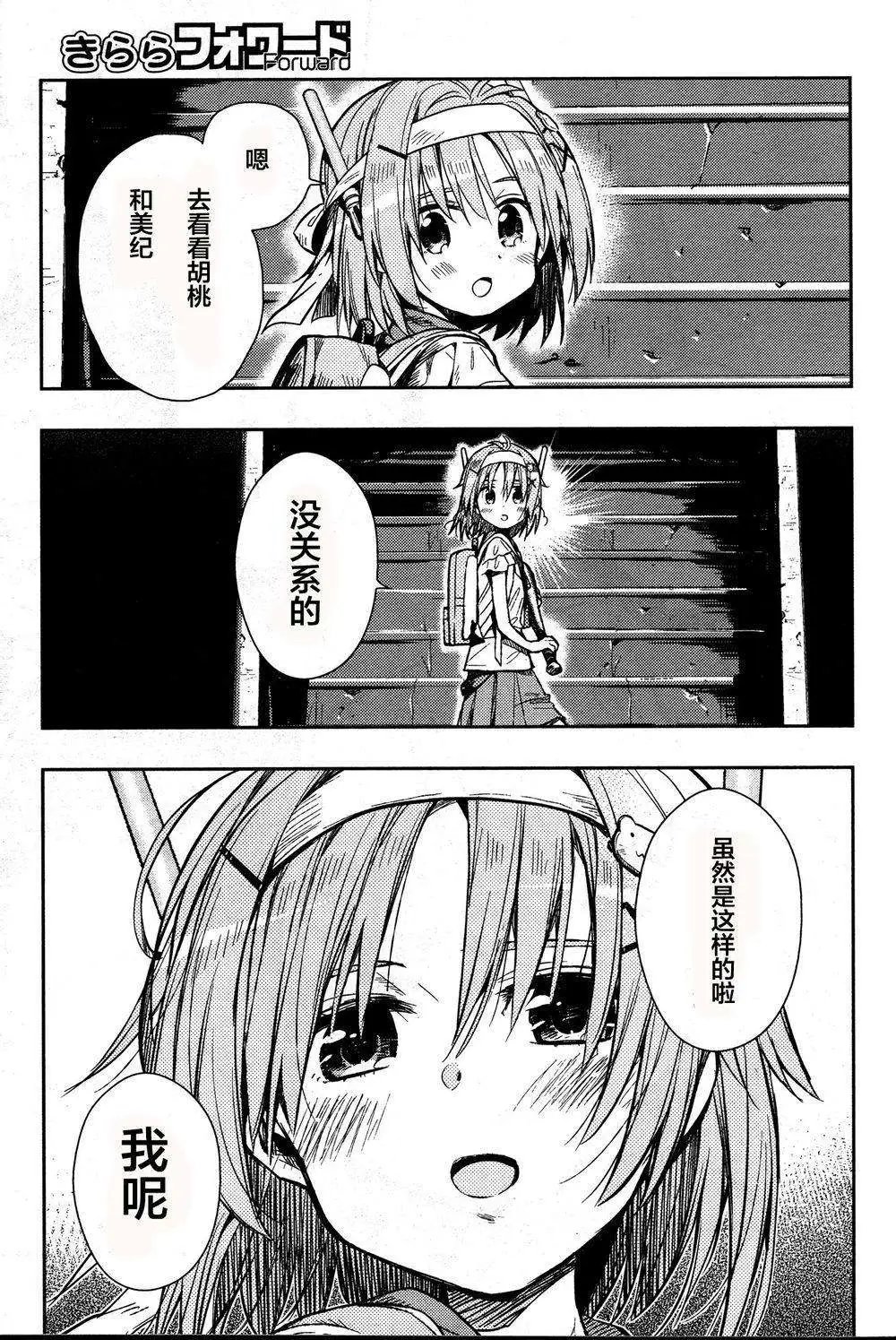 第28回