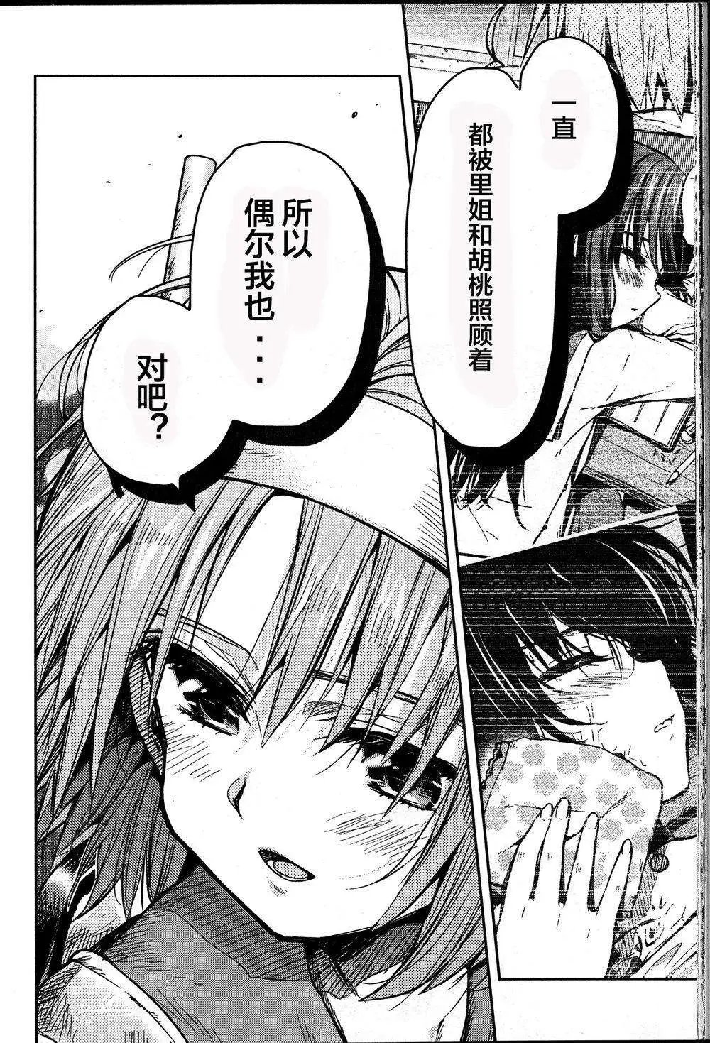 第28回