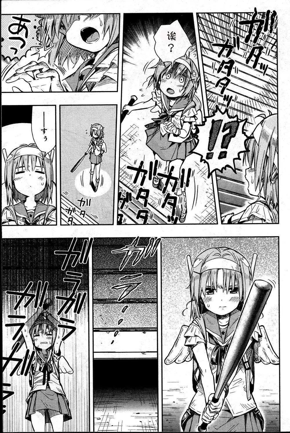 第28回