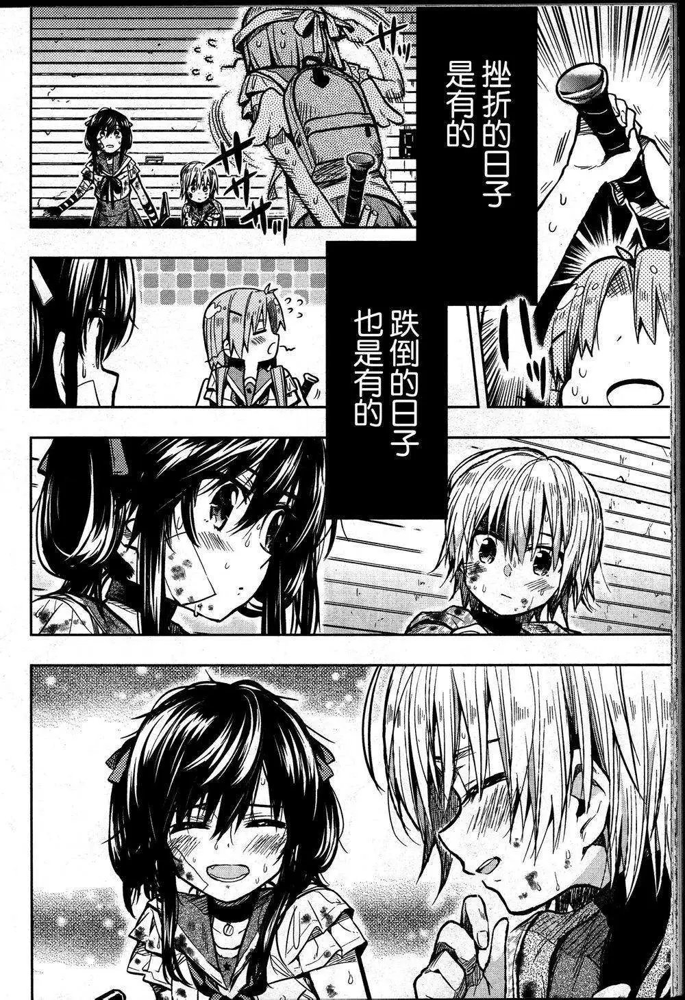 第28回