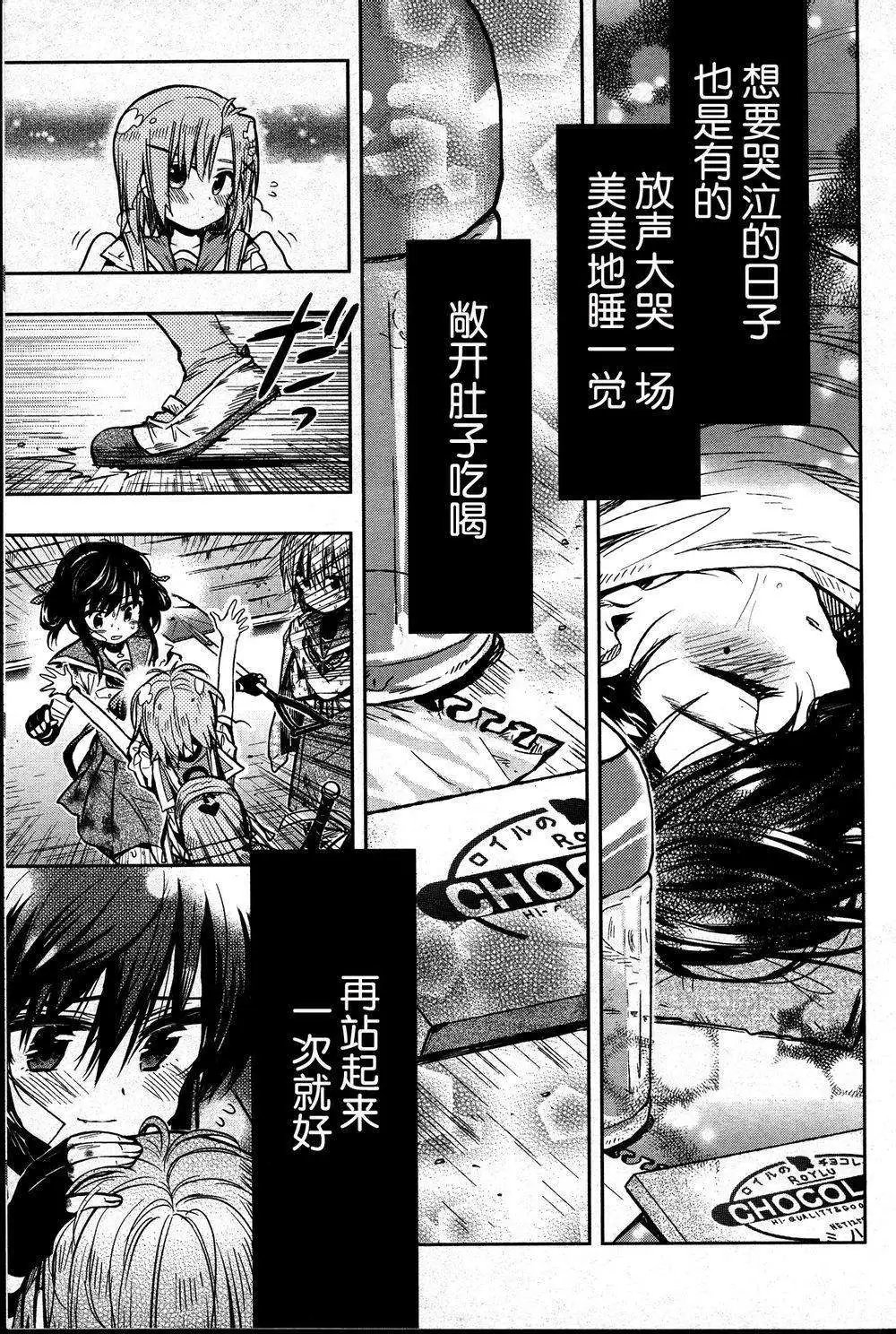 第28回