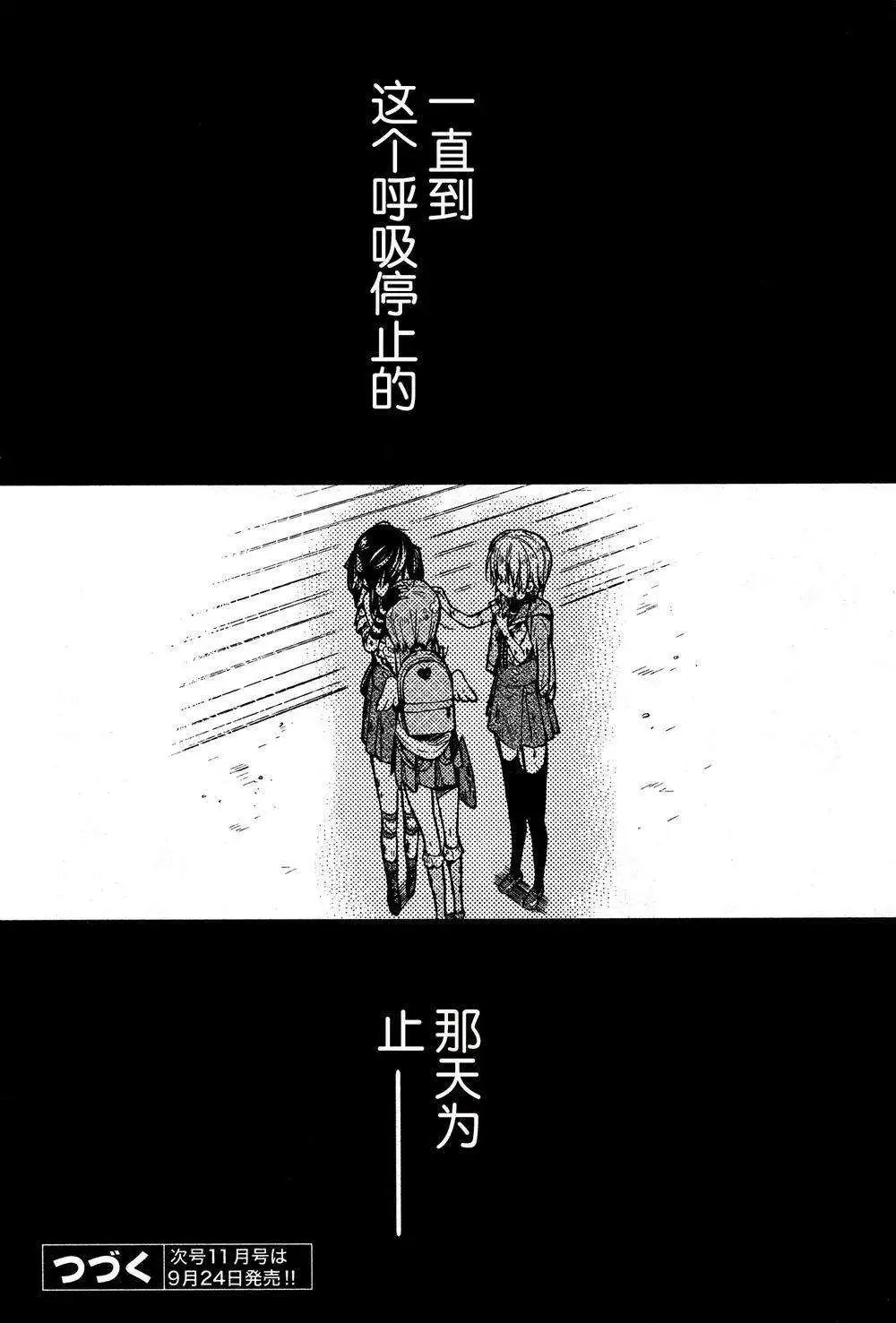 第28回