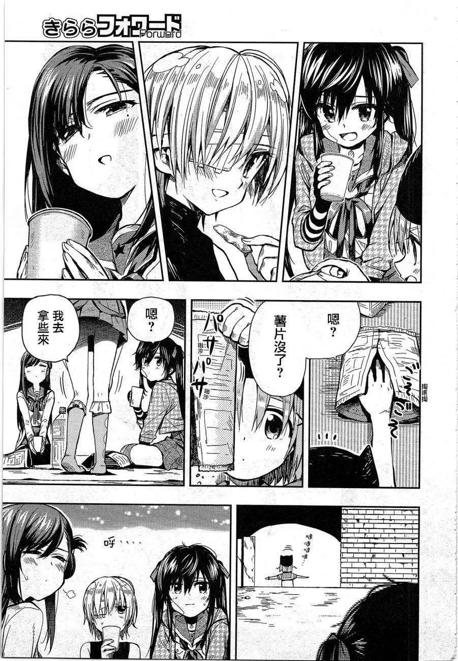 第29回