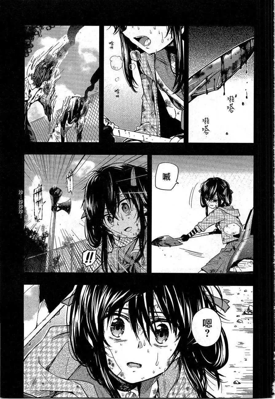 第29回