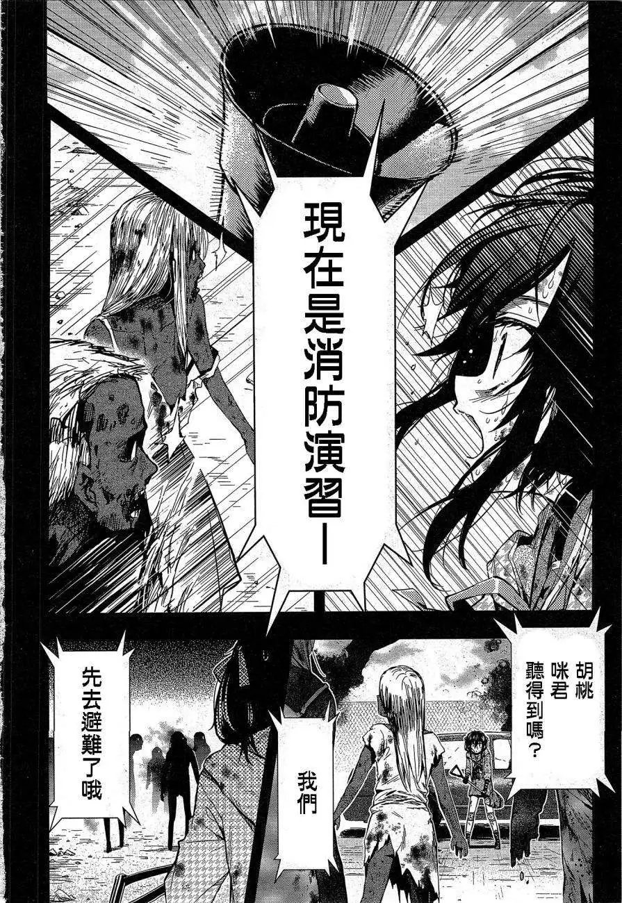 第29回