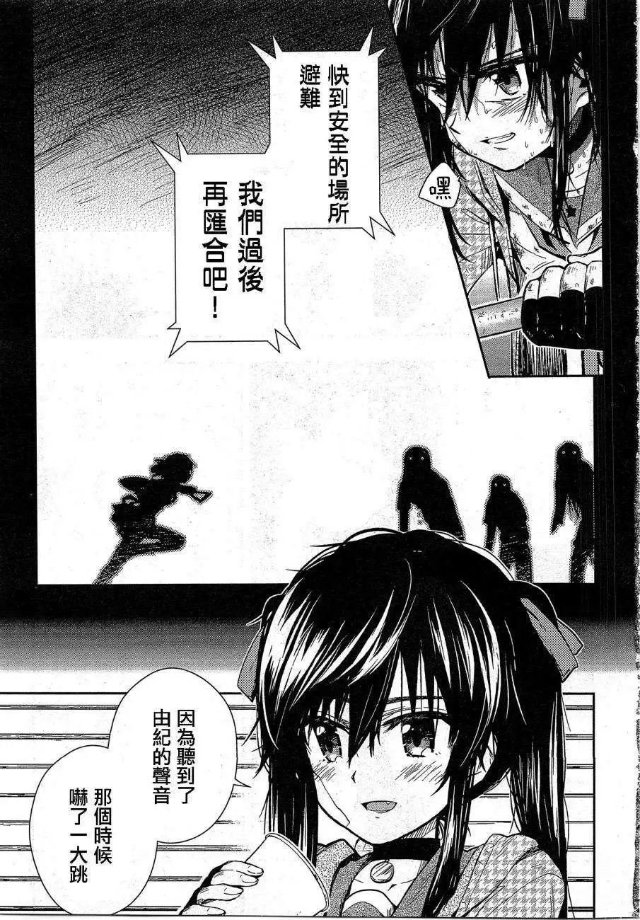 第29回