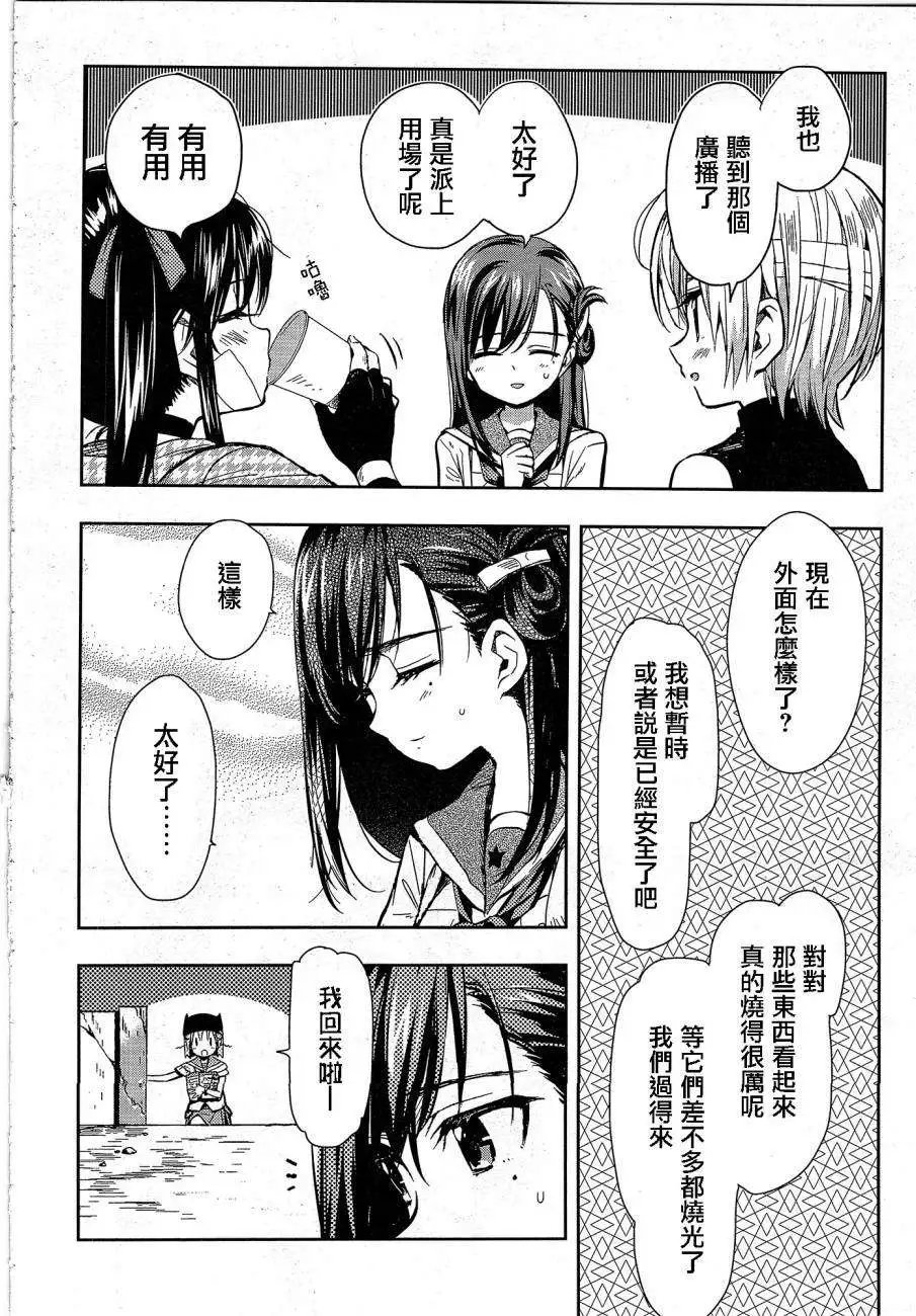 第29回