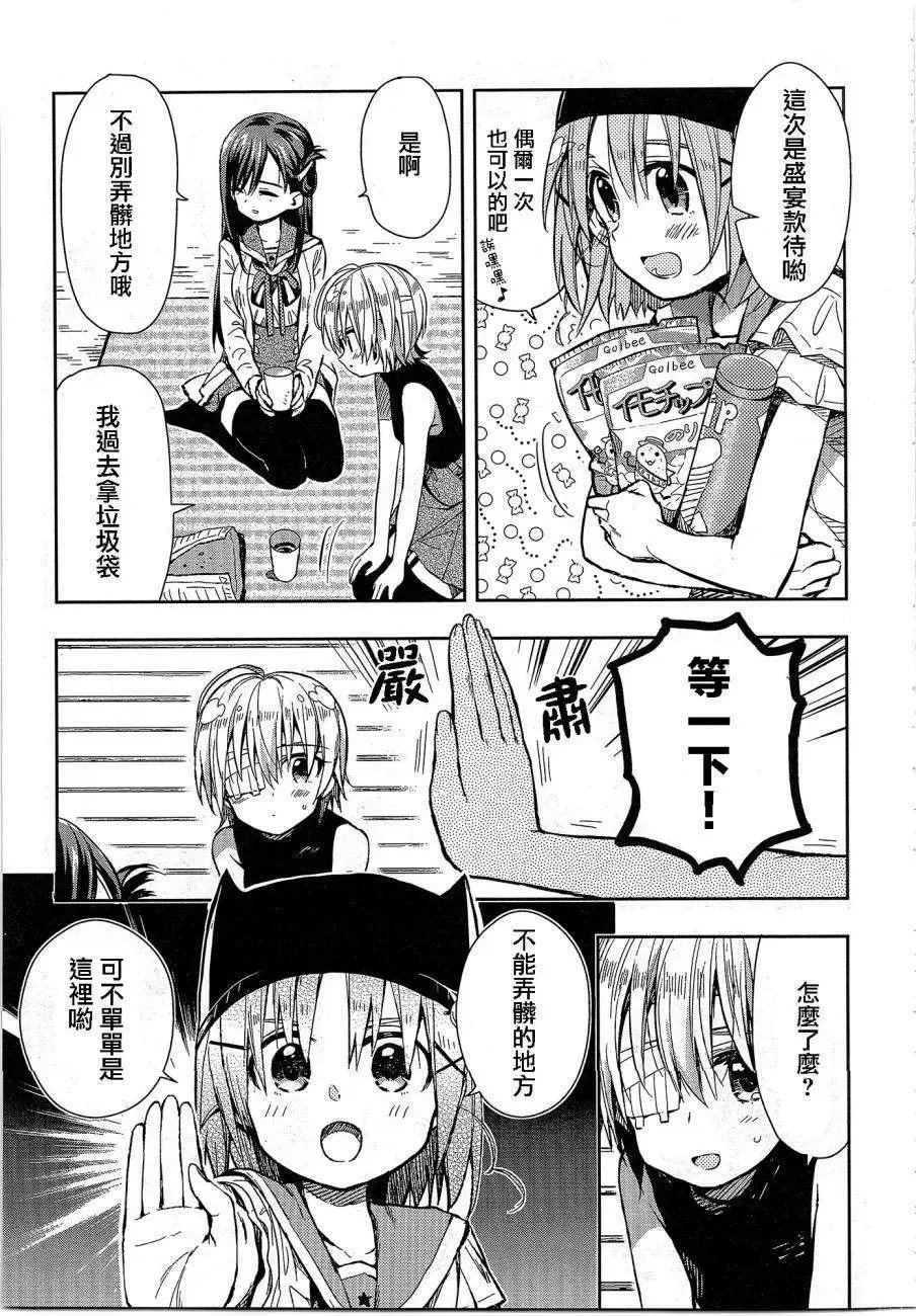 第29回