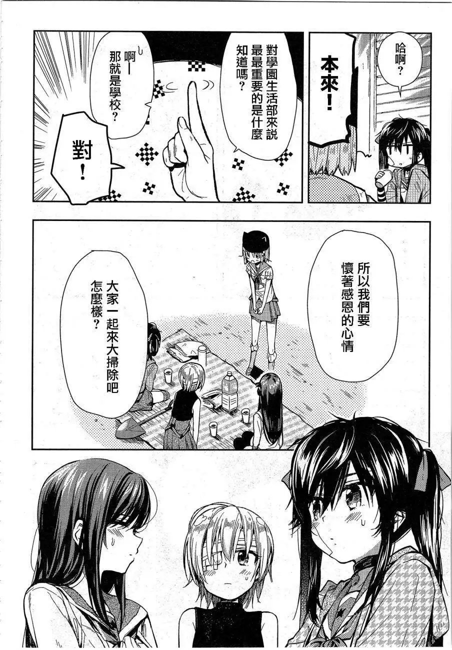第29回