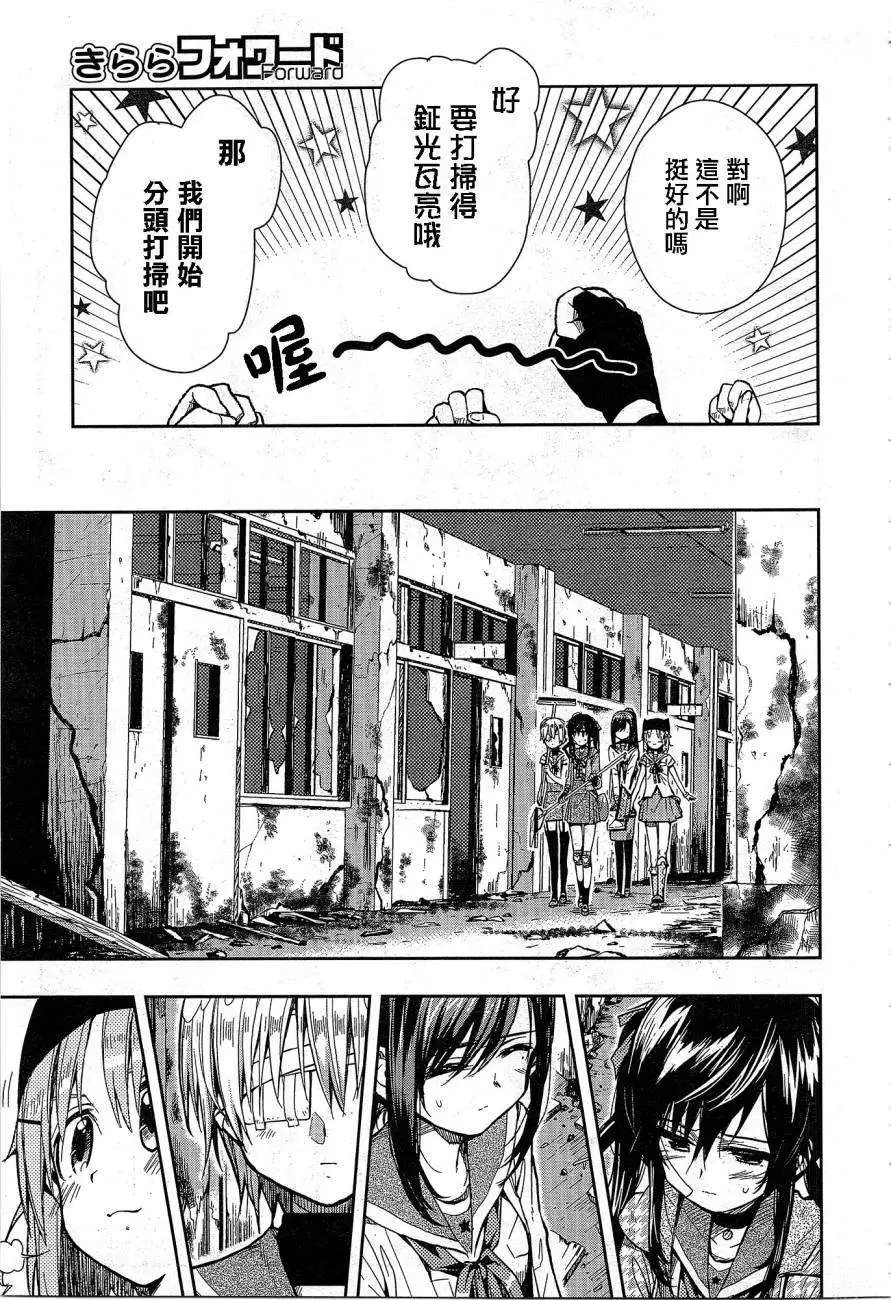 第29回