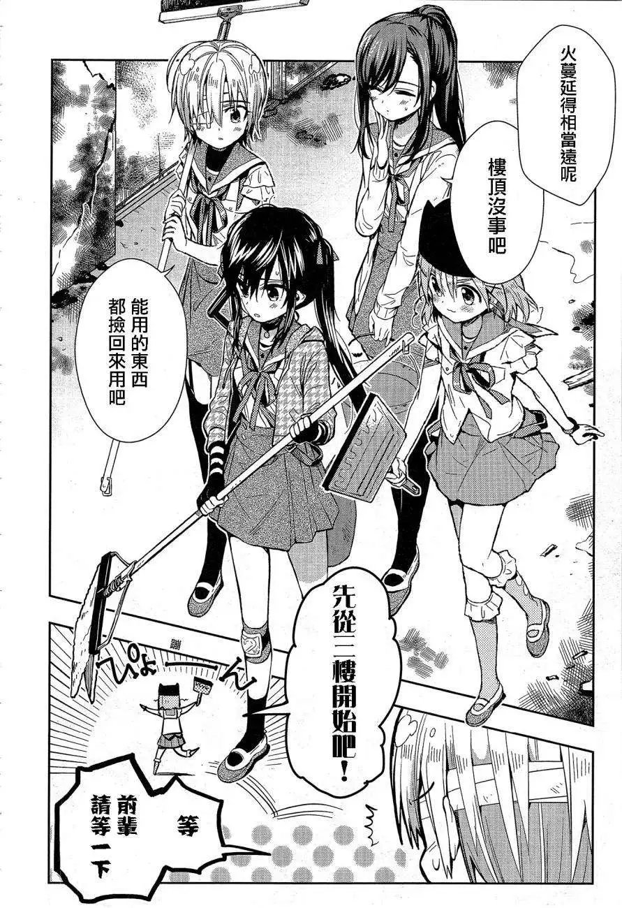 第29回