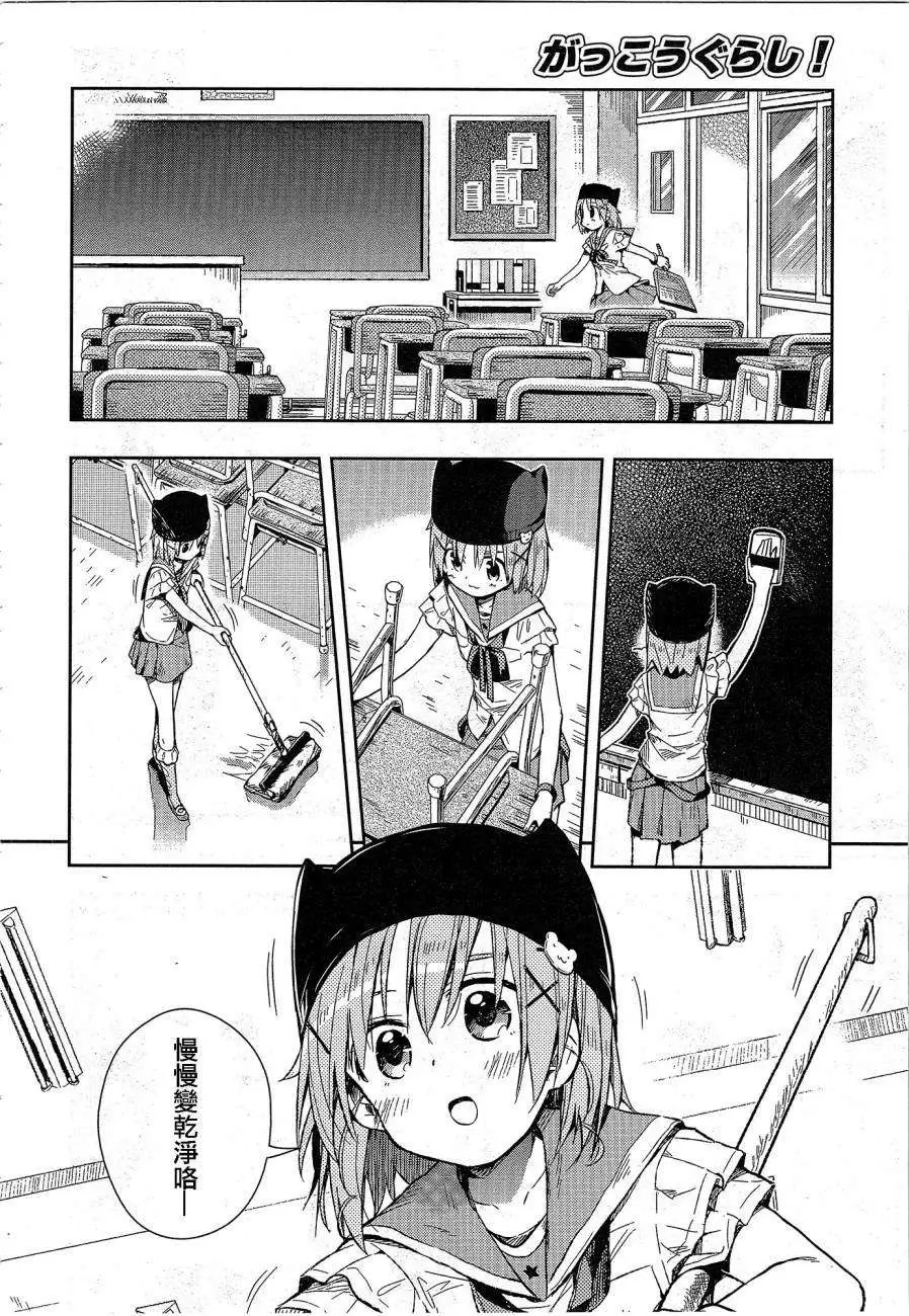 第29回