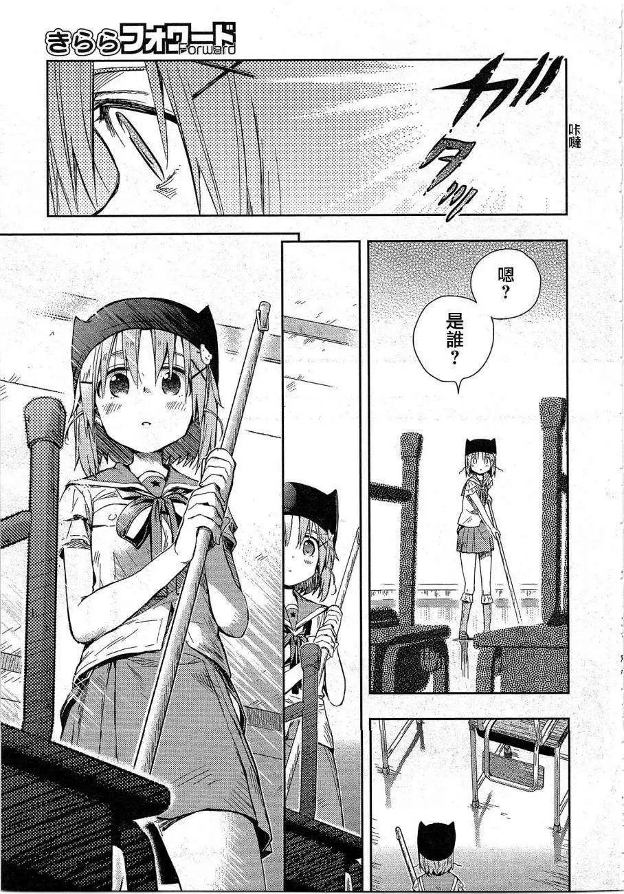 第29回