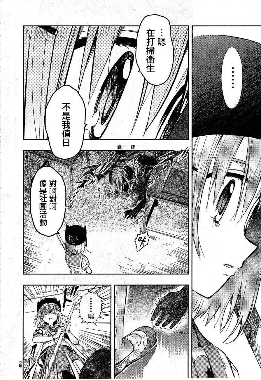第29回