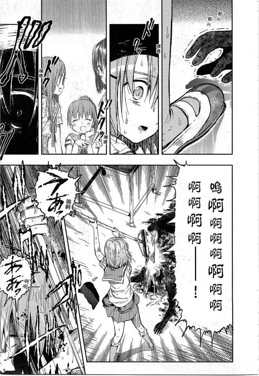 第29回
