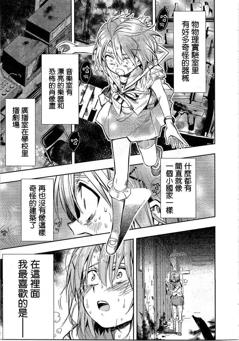 第29回