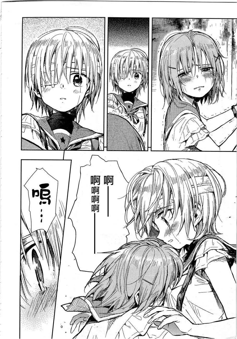 第29回