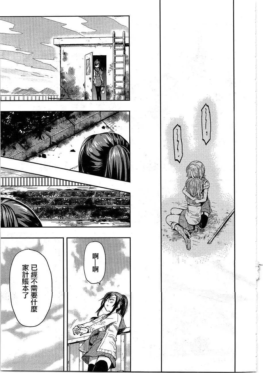 第29回