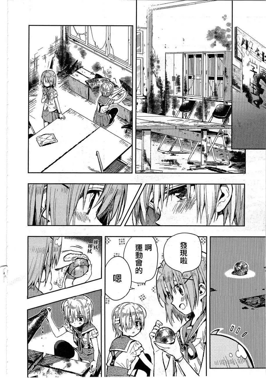 第29回