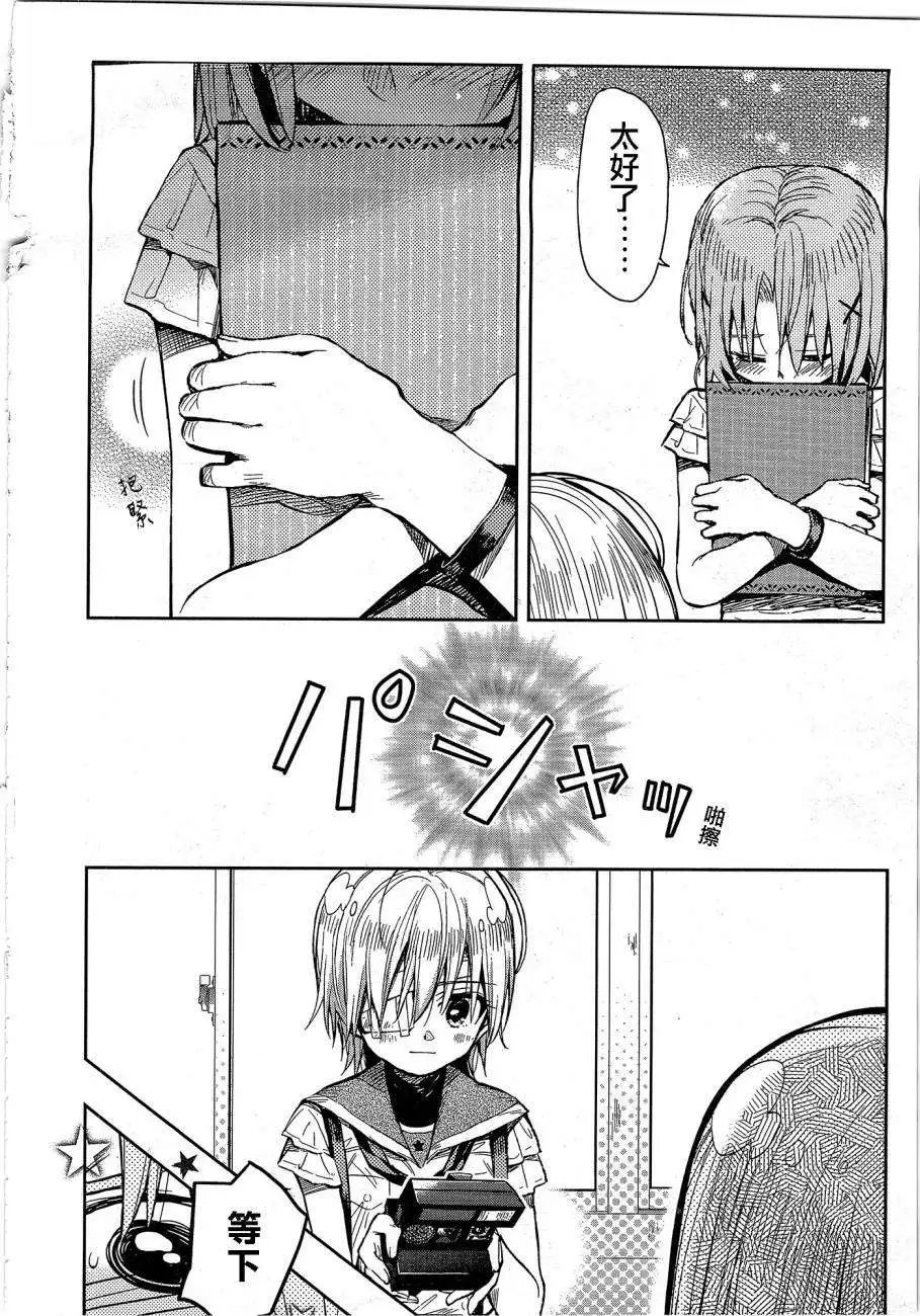 第29回