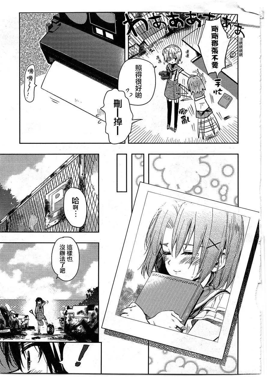 第29回
