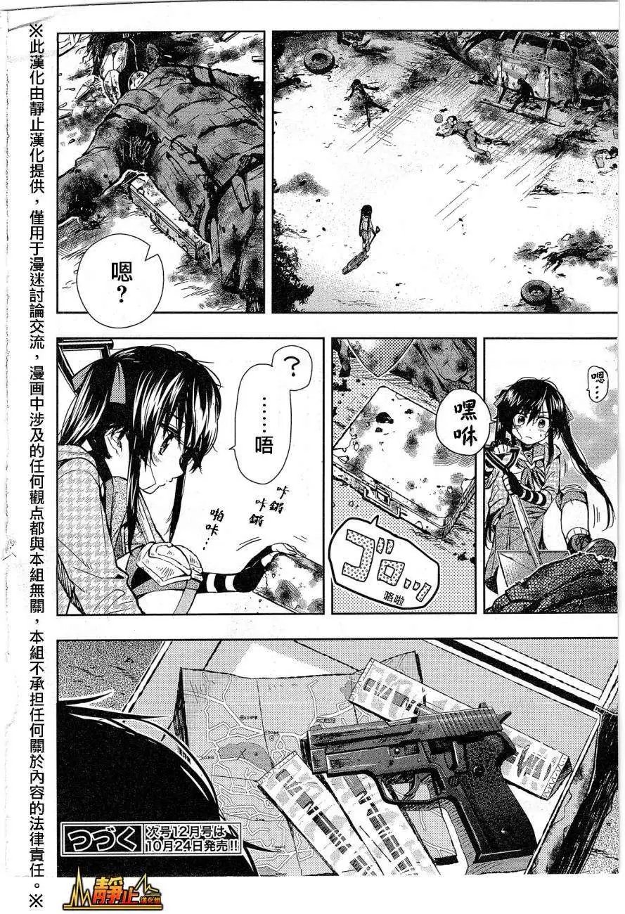 第29回
