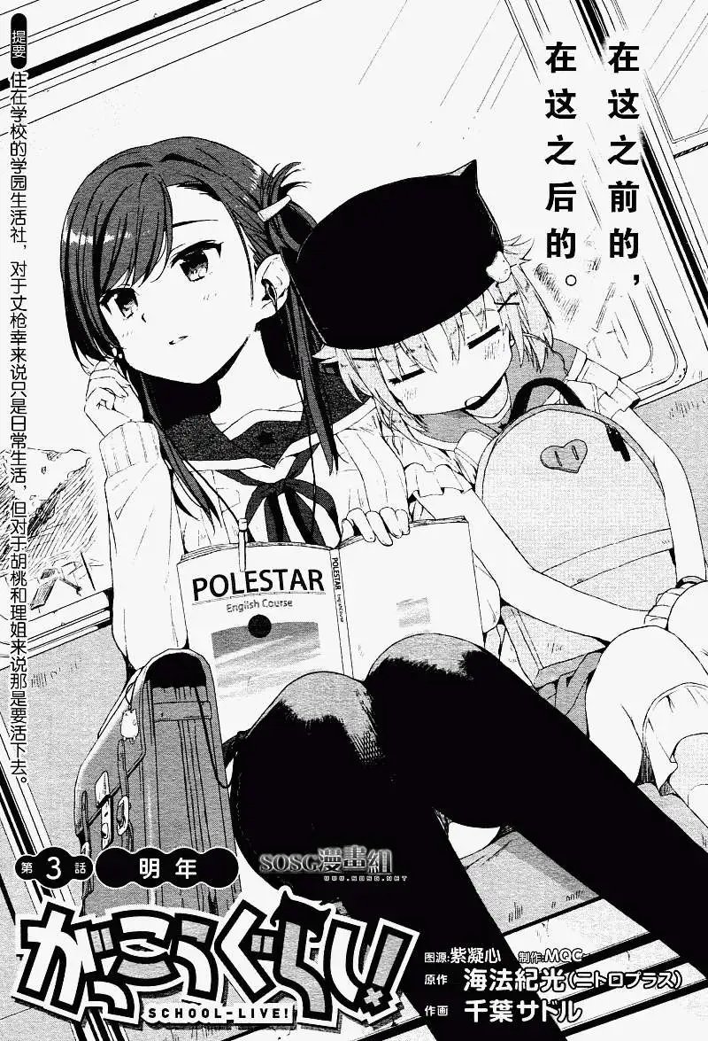 第03回