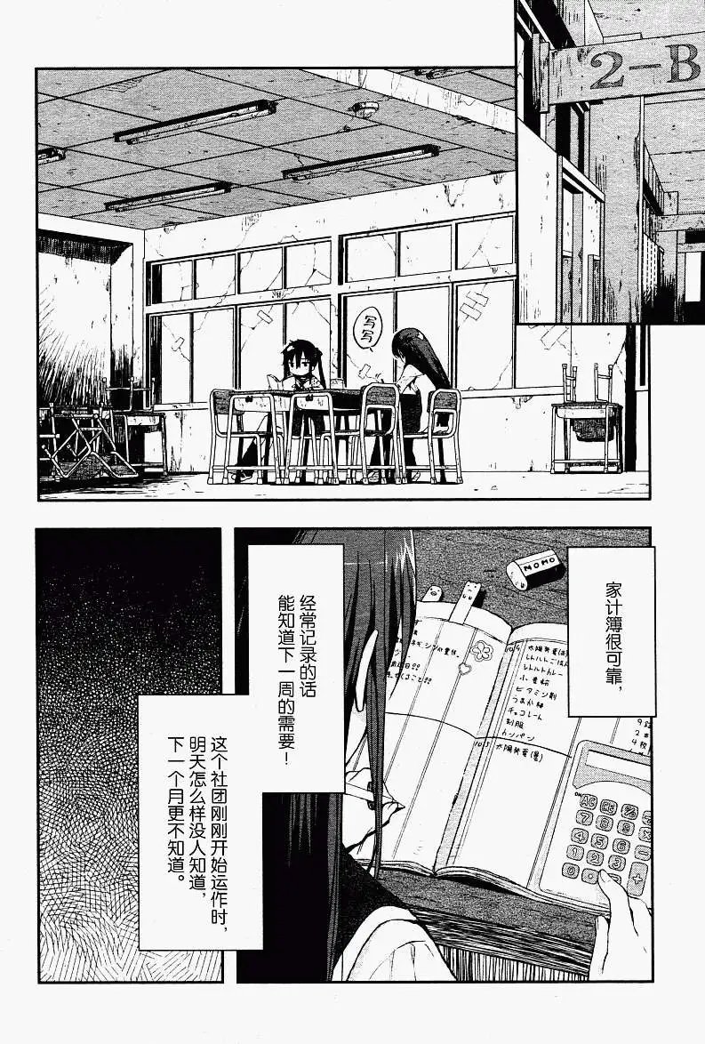 第03回