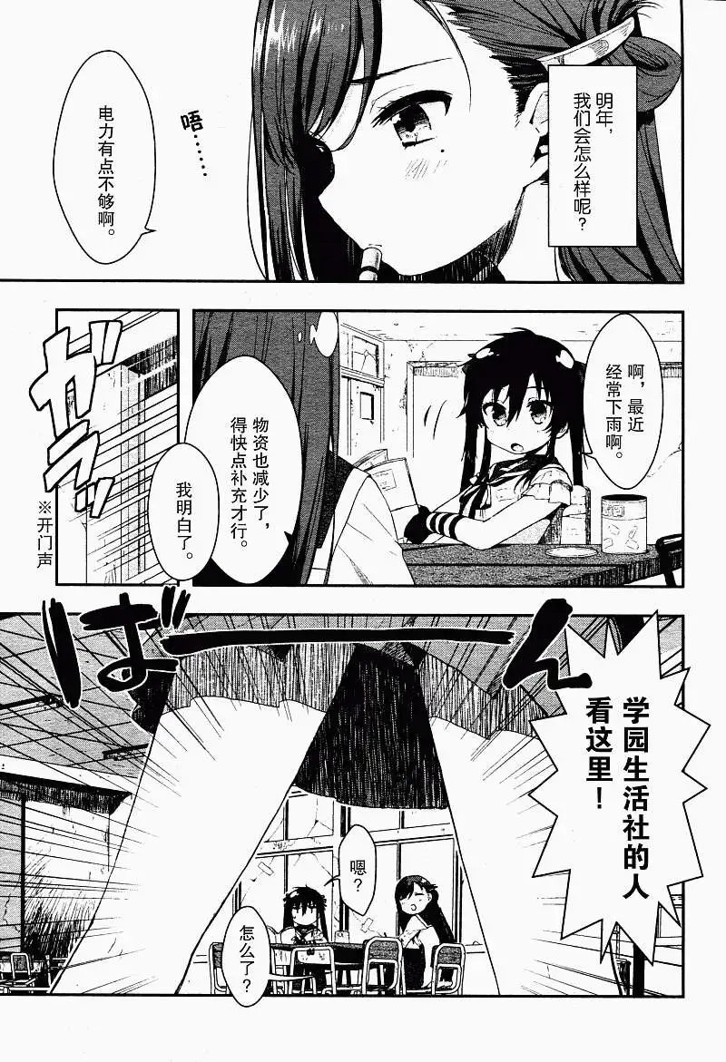 第03回