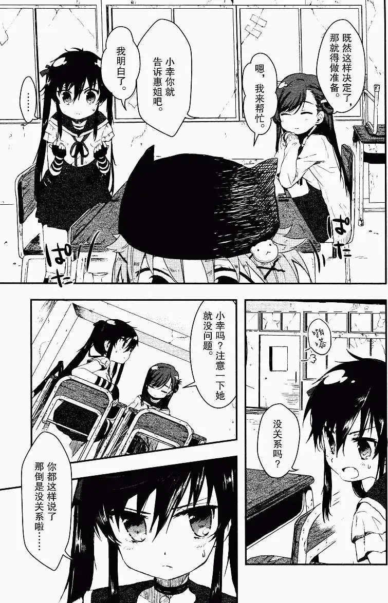 第03回